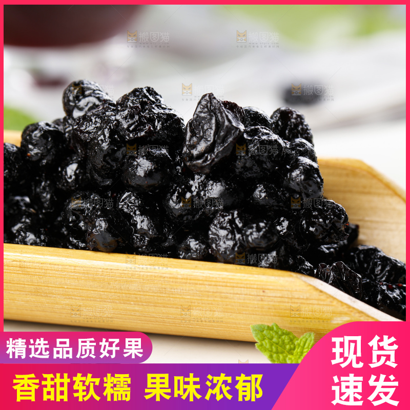 碟子里装着蓝莓果干蜜饯