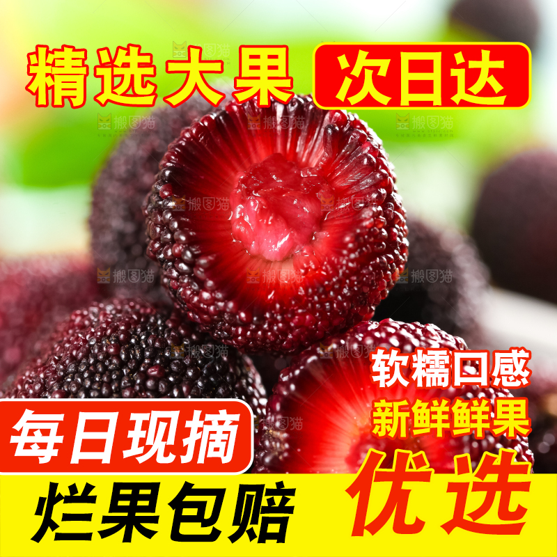 碟子里装着白蒂梅