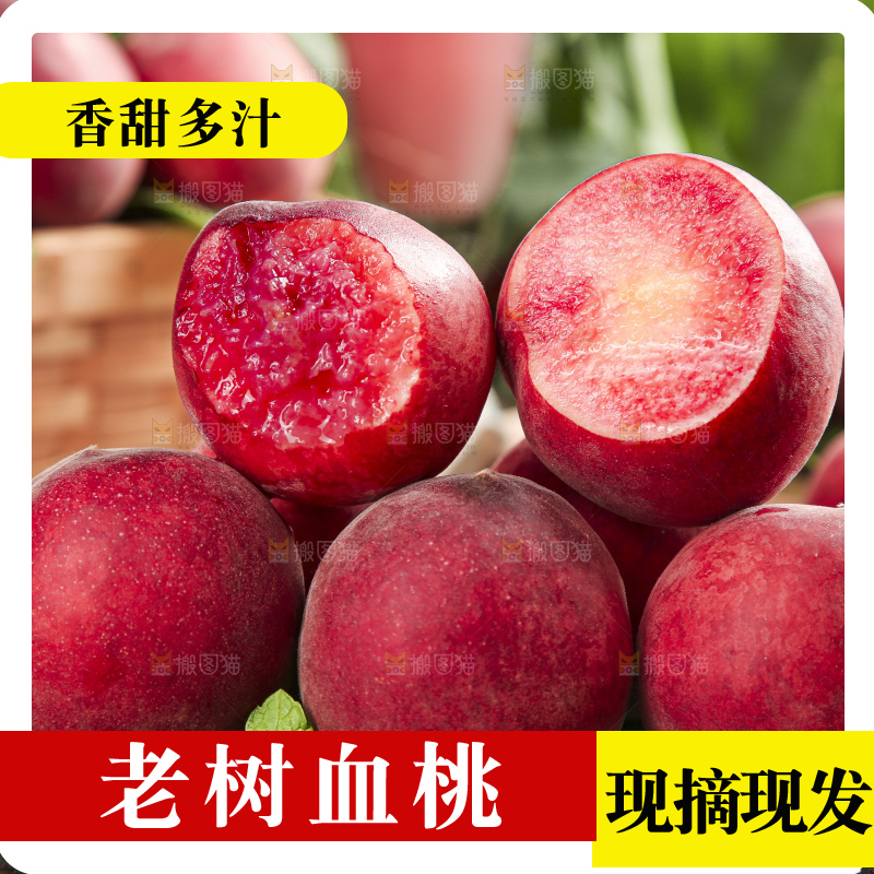 黑底上摆放着胭脂红桃子