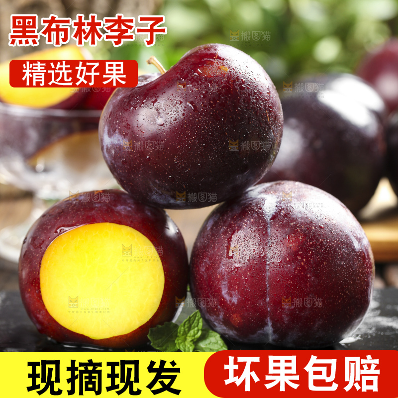 黑底上放着黑李子