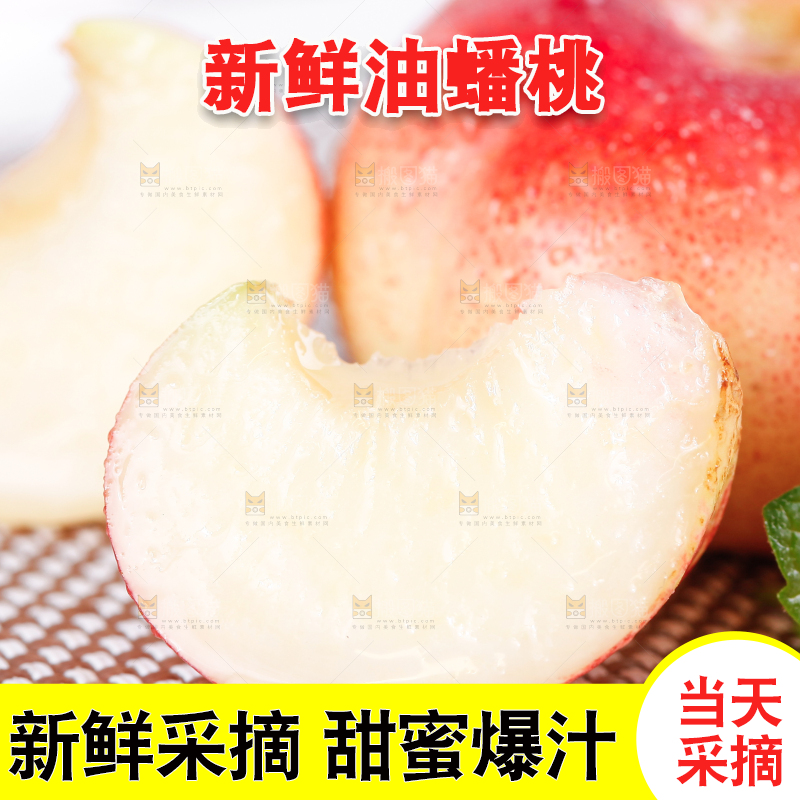 浅底上放着纽扣蟠桃