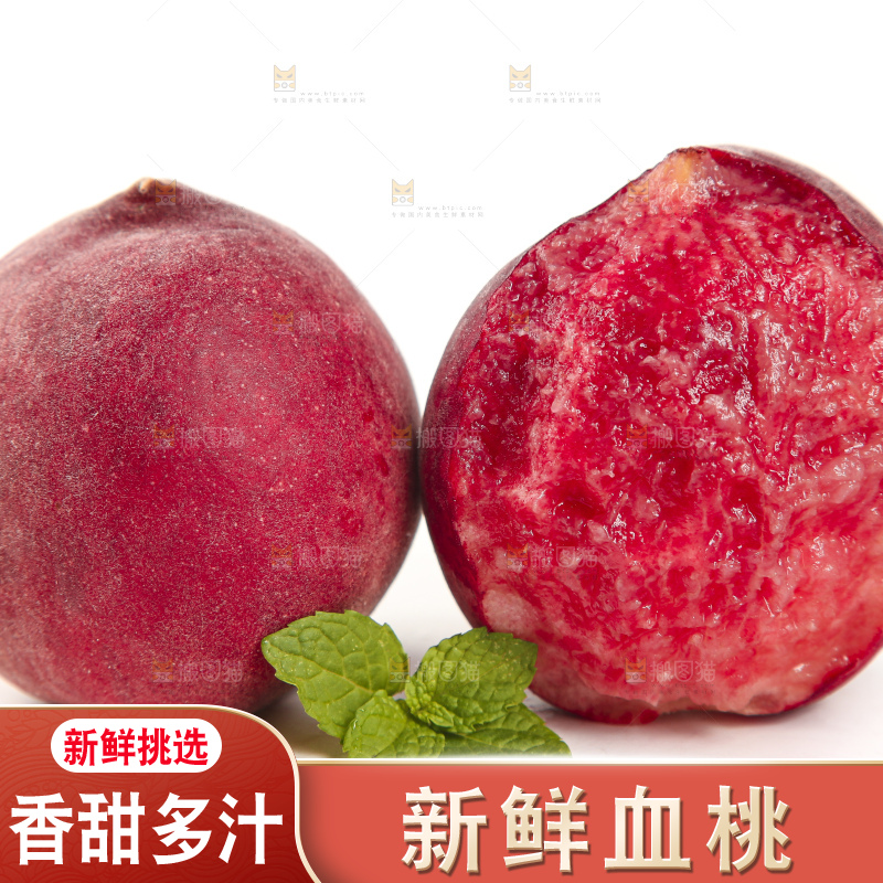白底上摆放着胭脂红