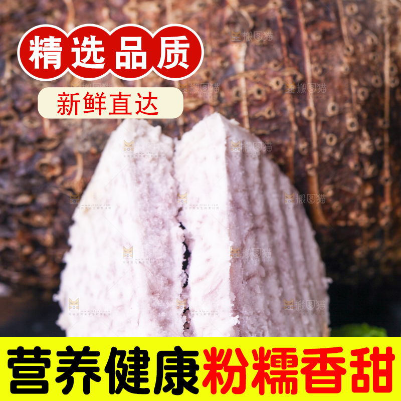 深底上放着广西芋头
