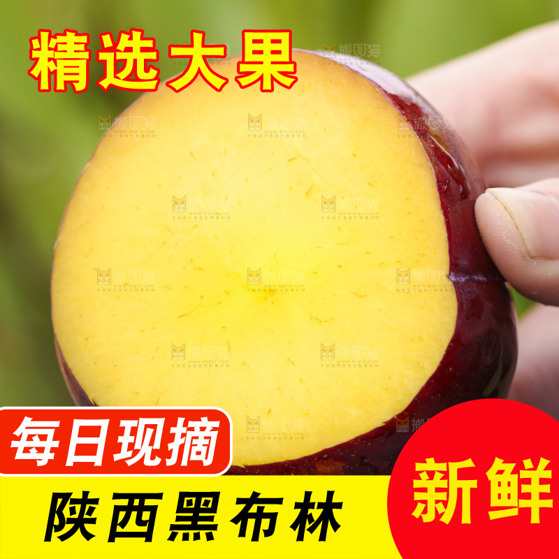 手里拿着黑布李