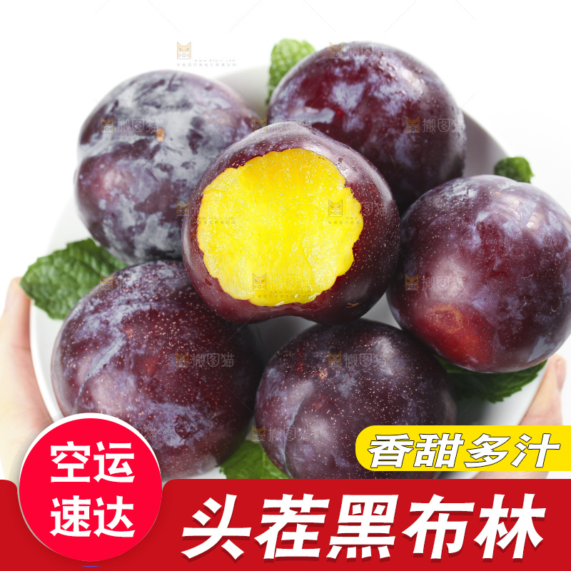 手里拿着黑布李
