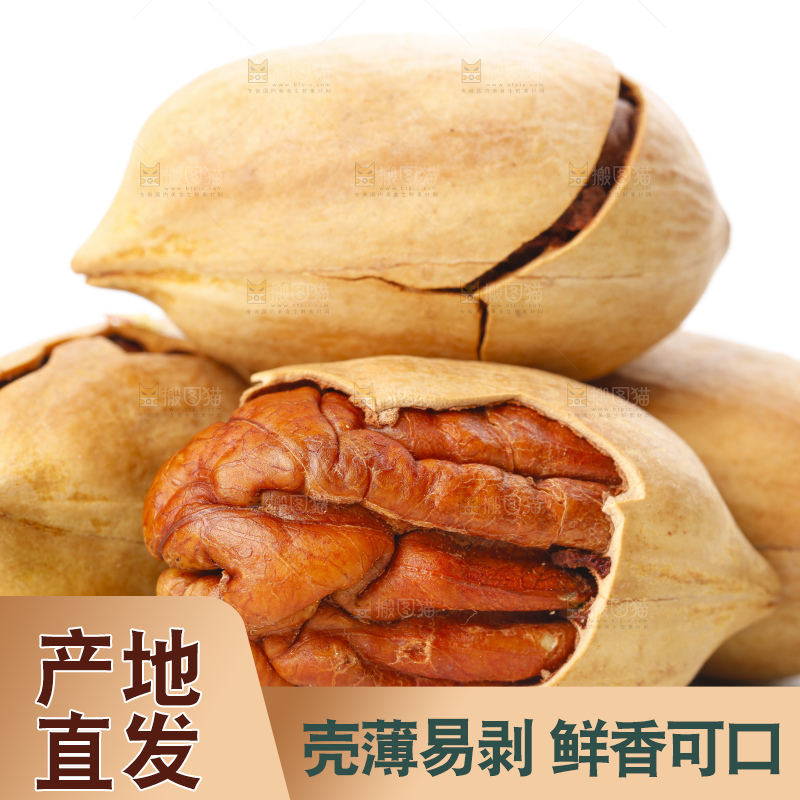 白底上放着长寿果