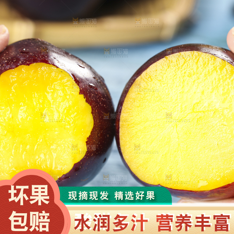 手里拿着陕西黑布林