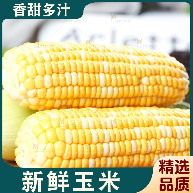 木底上放着黄玉米