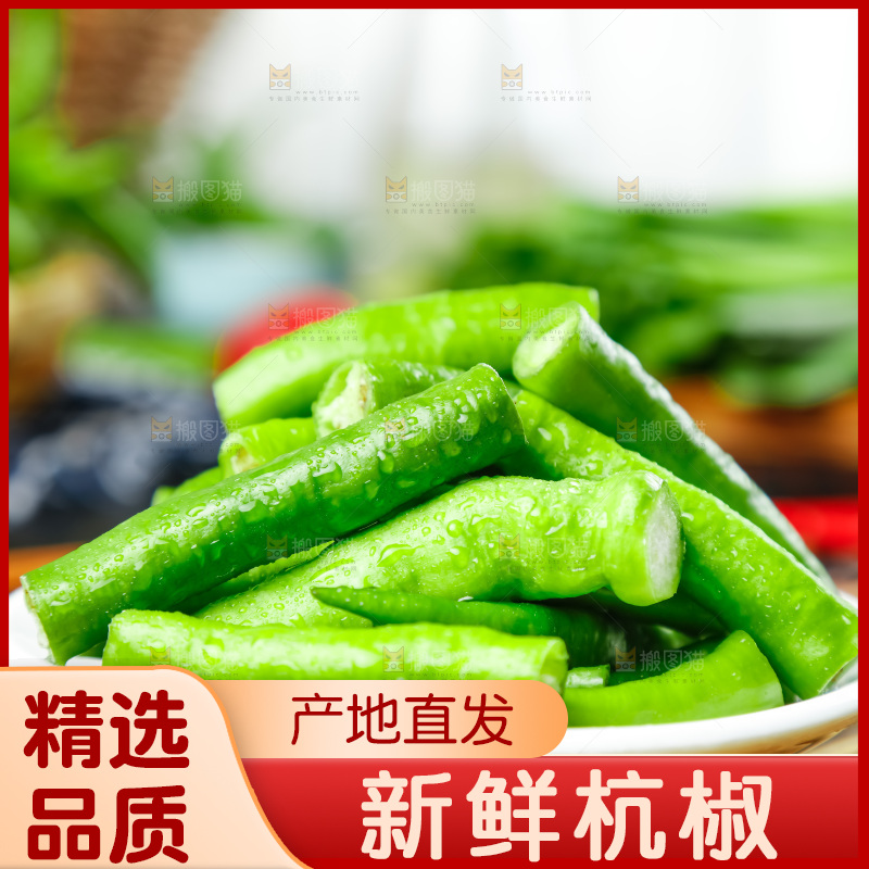 盘子里装着辣椒