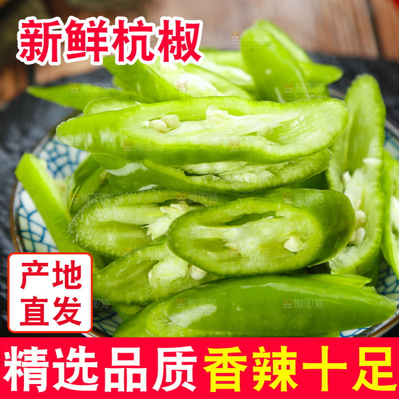 碟子里装着辣椒
