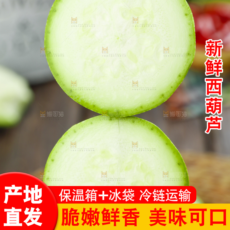 竹签串着切块的西葫芦