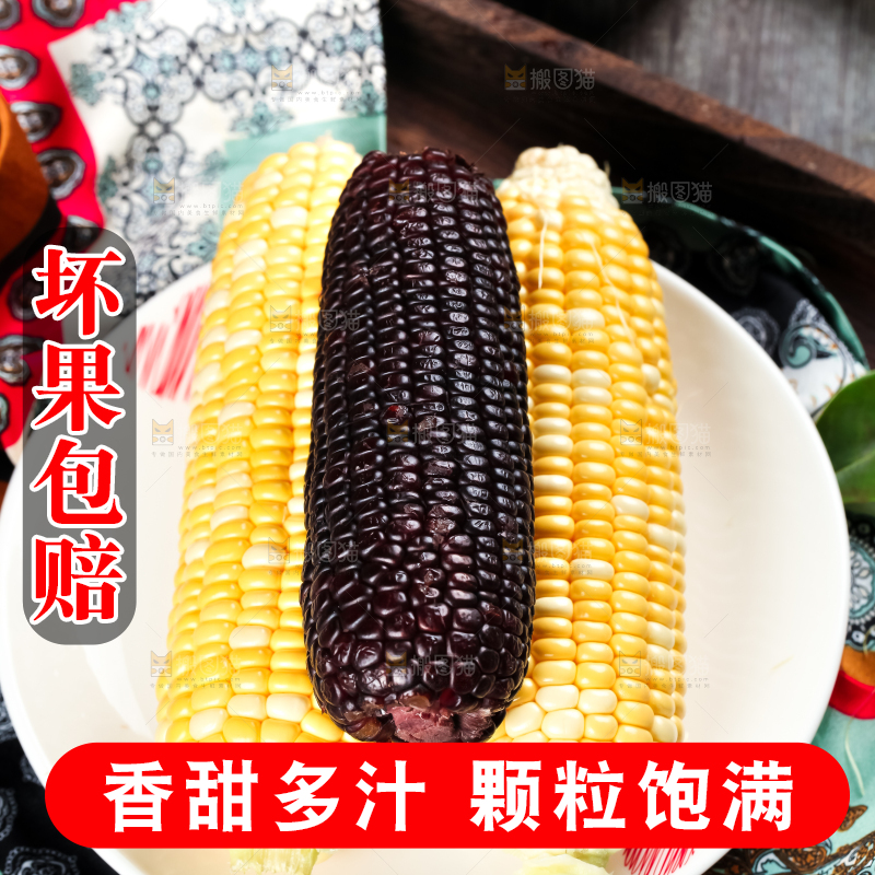 盘子里放着新鲜玉米