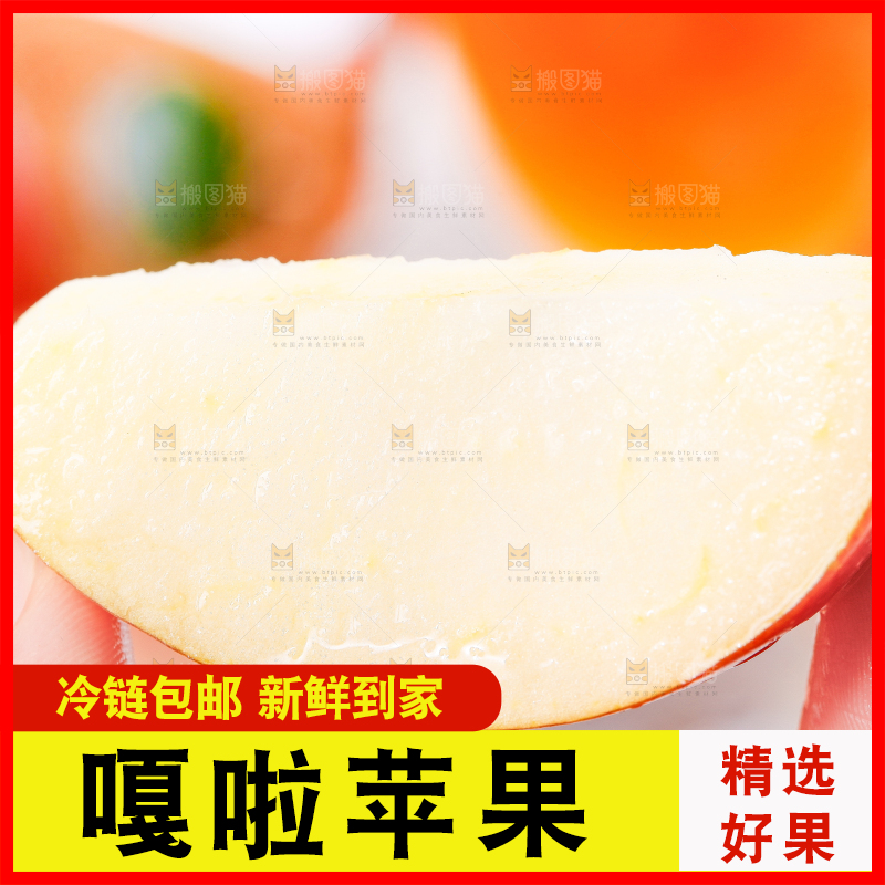 手里拿着苹果
