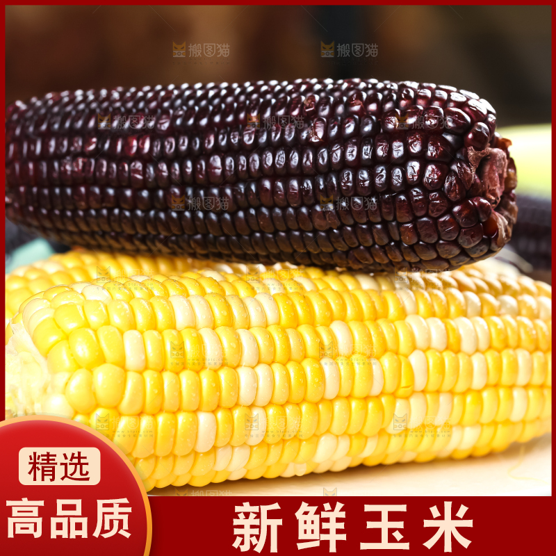 盘子里放着新鲜玉米