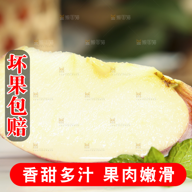 石板上摆放着陕西红富士苹果