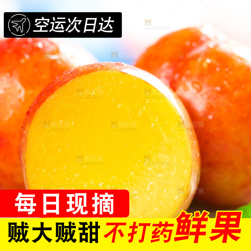 浅底上摆放着珍珠李子