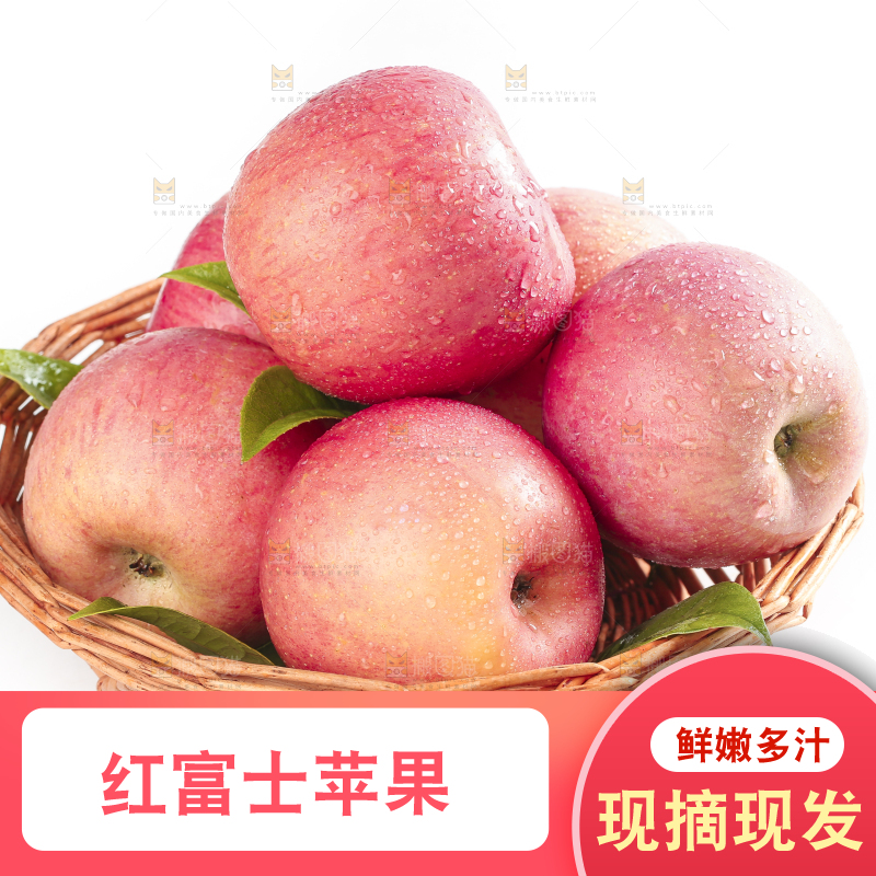篮子里装着苹果