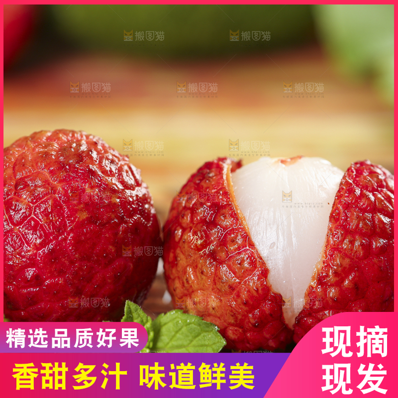木底上摆放着红荔枝