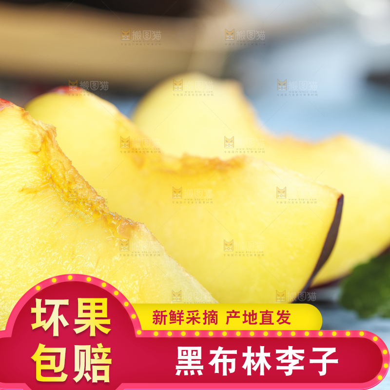 木底上放着黑布朗