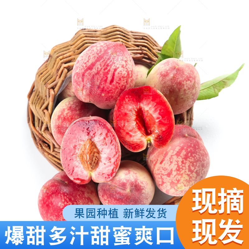 篮子里装着胭脂血桃