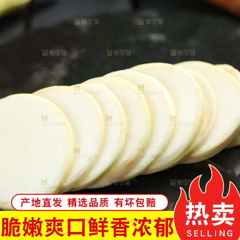 黑石板上的云南茭白