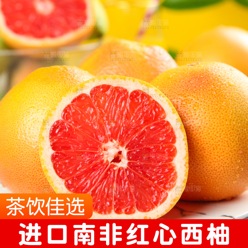 盘子里装着葡萄柚