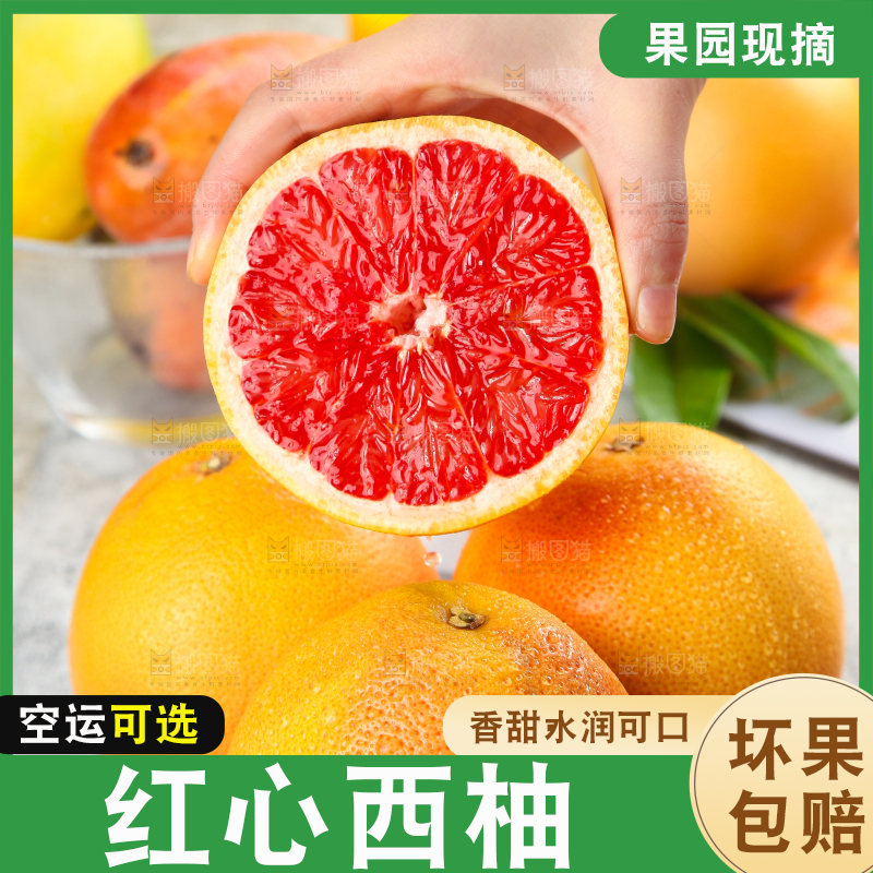 盘子里装着葡萄柚