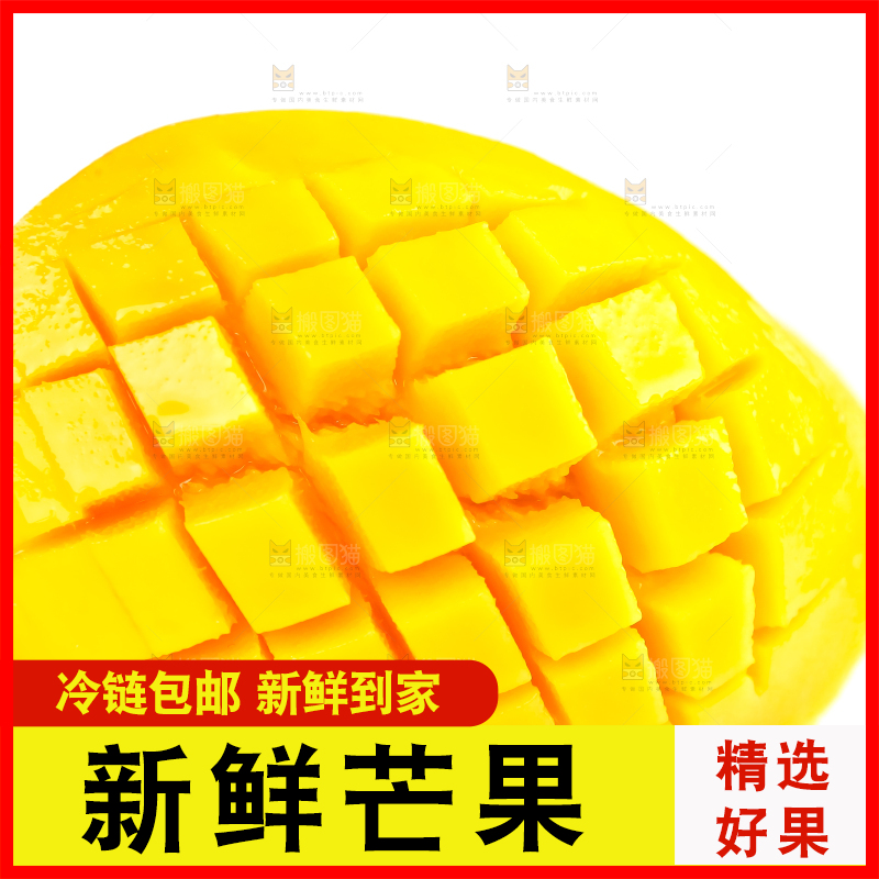 白底上摆放着小台芒