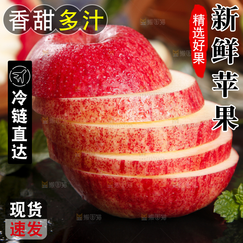黑石板上放着洛川红富士苹果
