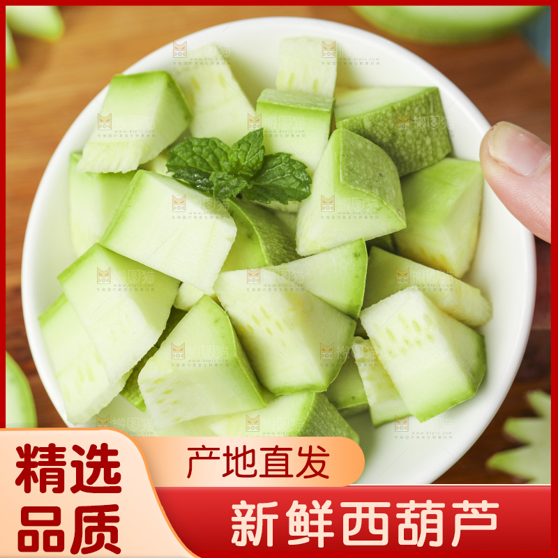 手里拿着一盘西葫芦