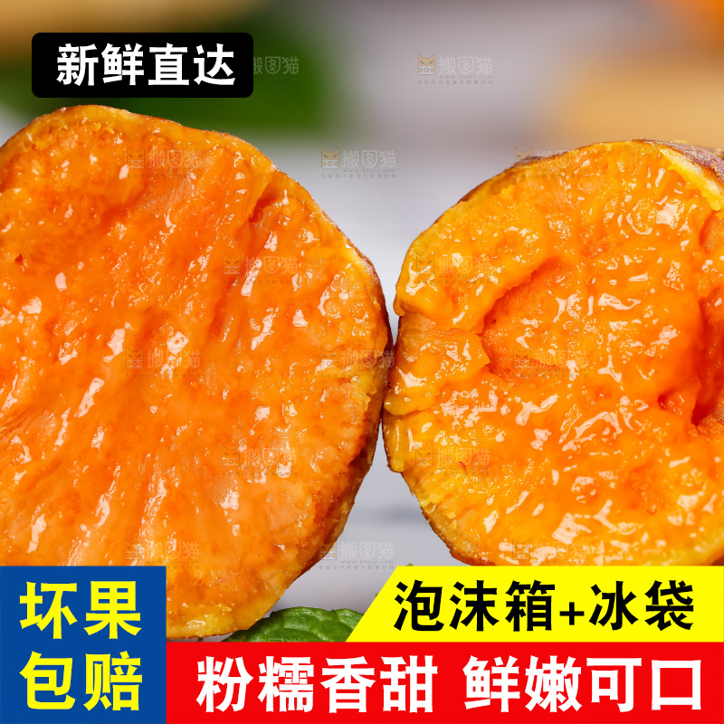 盘子里装着福建六鳌蜜薯