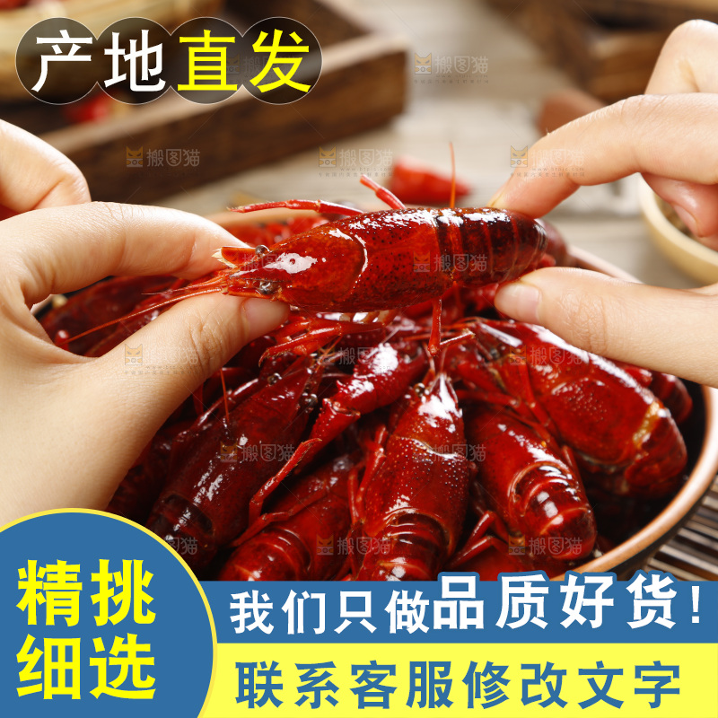 手上拿着一只蒸虾