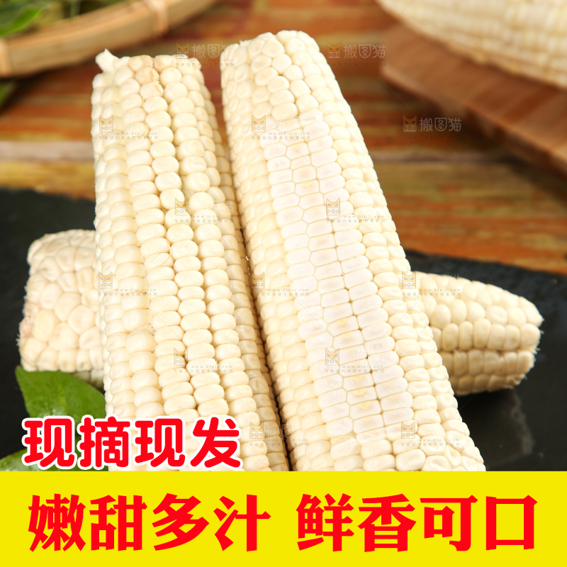 黑石板上的牛奶水果玉米