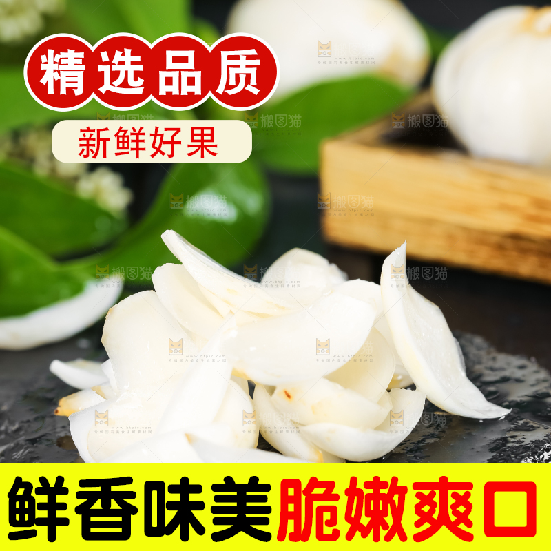 黑底上摆放着鲜百合