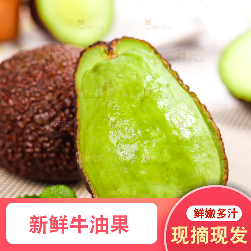 垫子上放着牛油果肉
