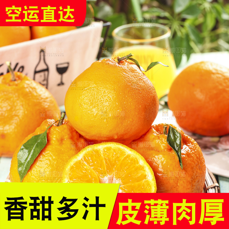 木板上放着四川耙耙柑