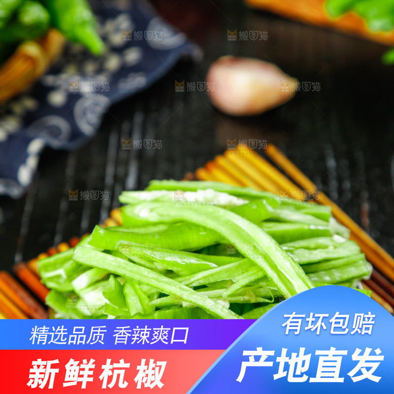 碟子里装着切好的辣椒