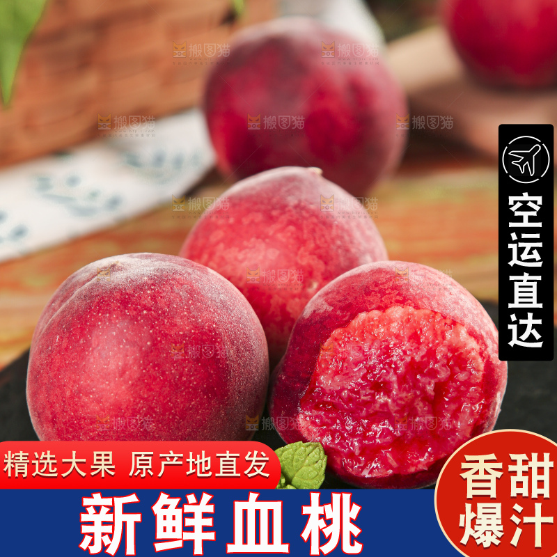黑底上摆放着胭脂红桃子