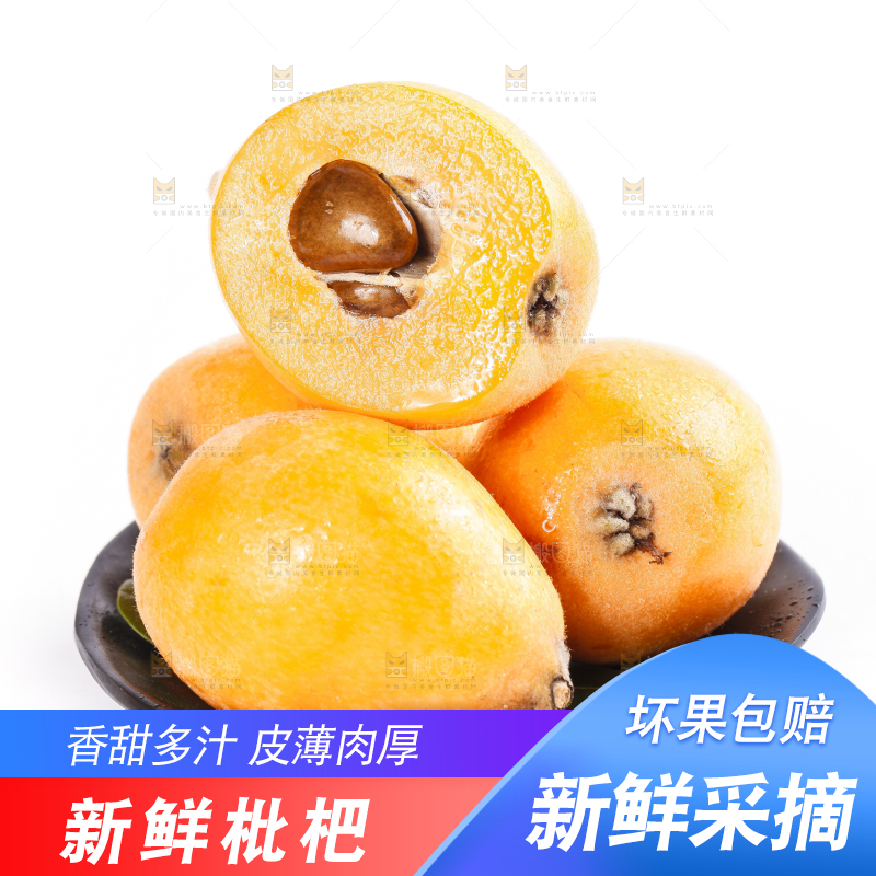 碟子里装着新鲜枇杷