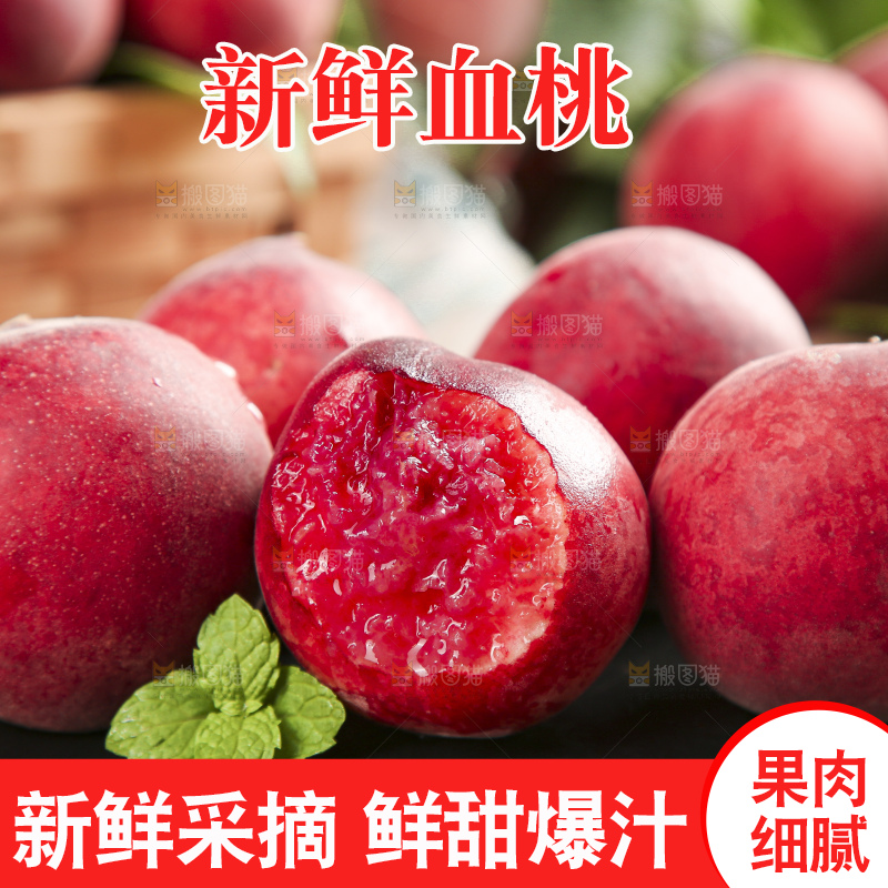 黑底上摆放着胭脂红桃子