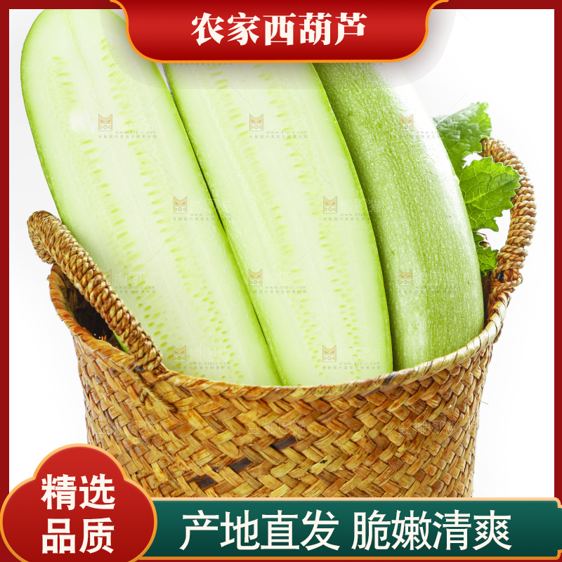 篮子在装着西葫芦瓜