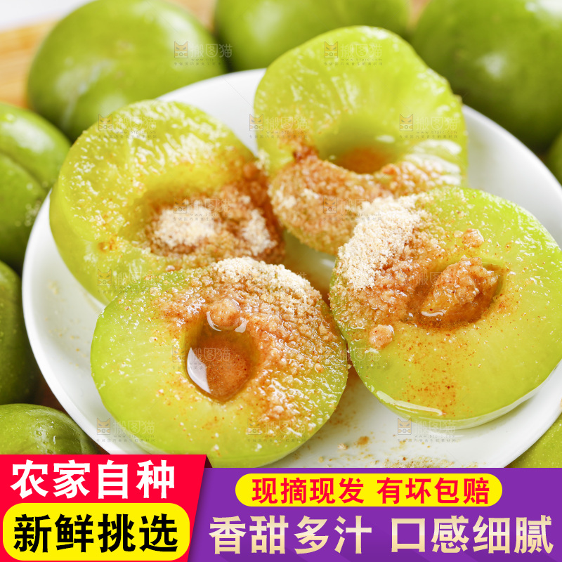 亮底上放着脱骨李