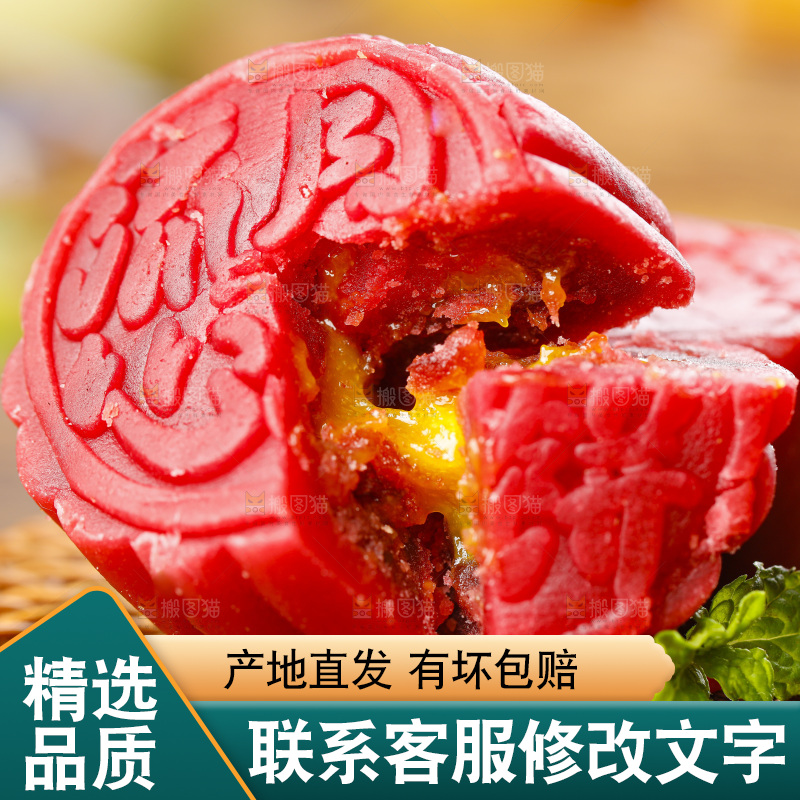 浅底上的流沙蛋黄月饼