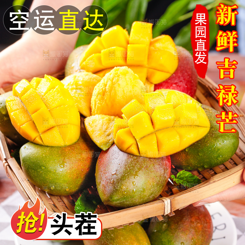 手里拿着新鲜芒果