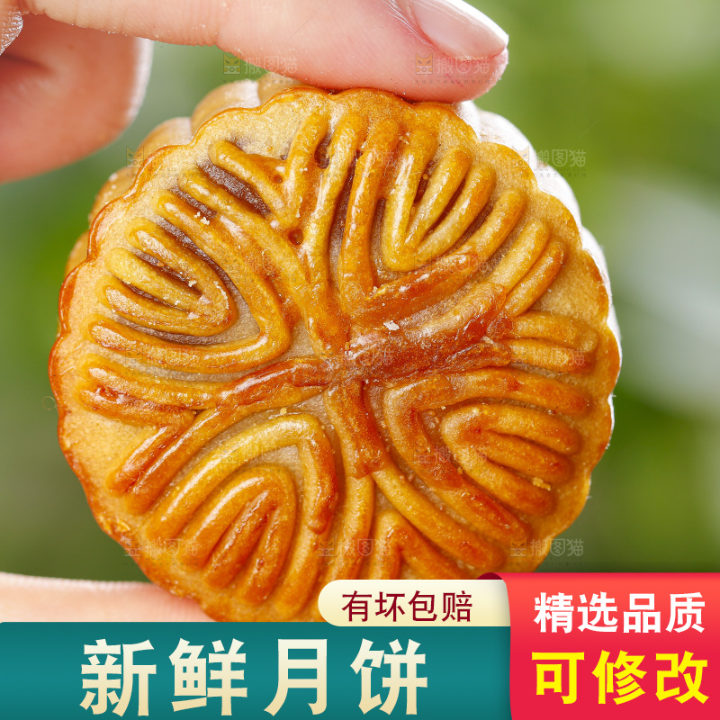 手里拿着莲蓉月饼