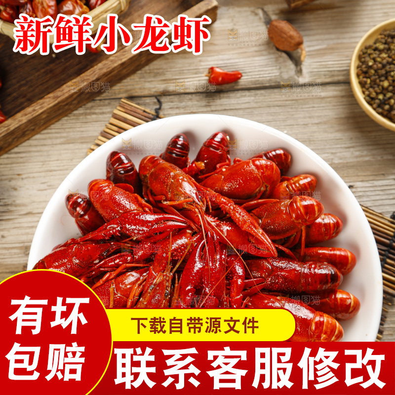 盘子里装着蒸虾