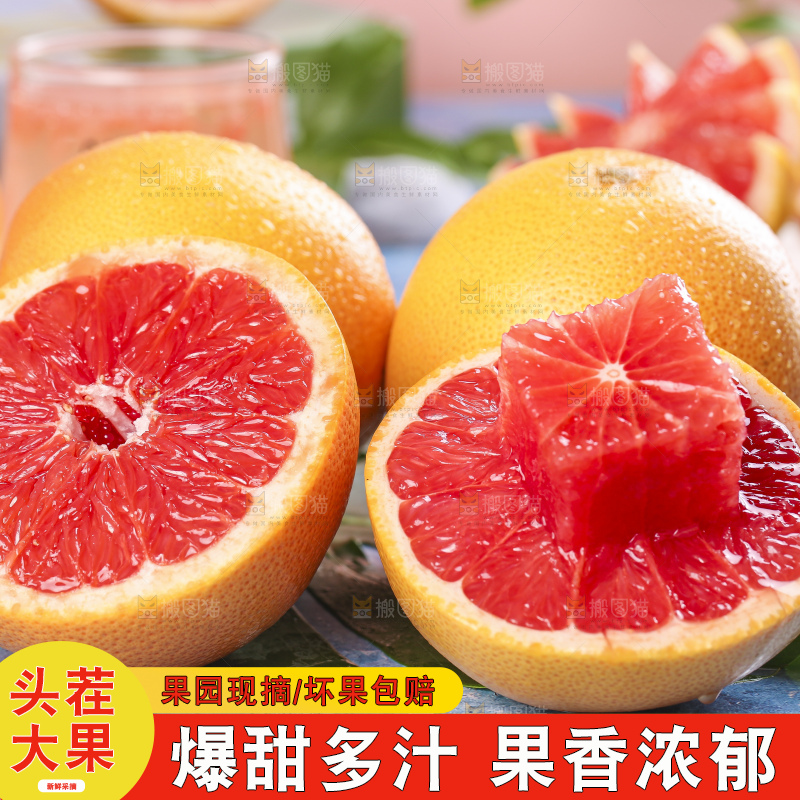 叶子上放着红西柚