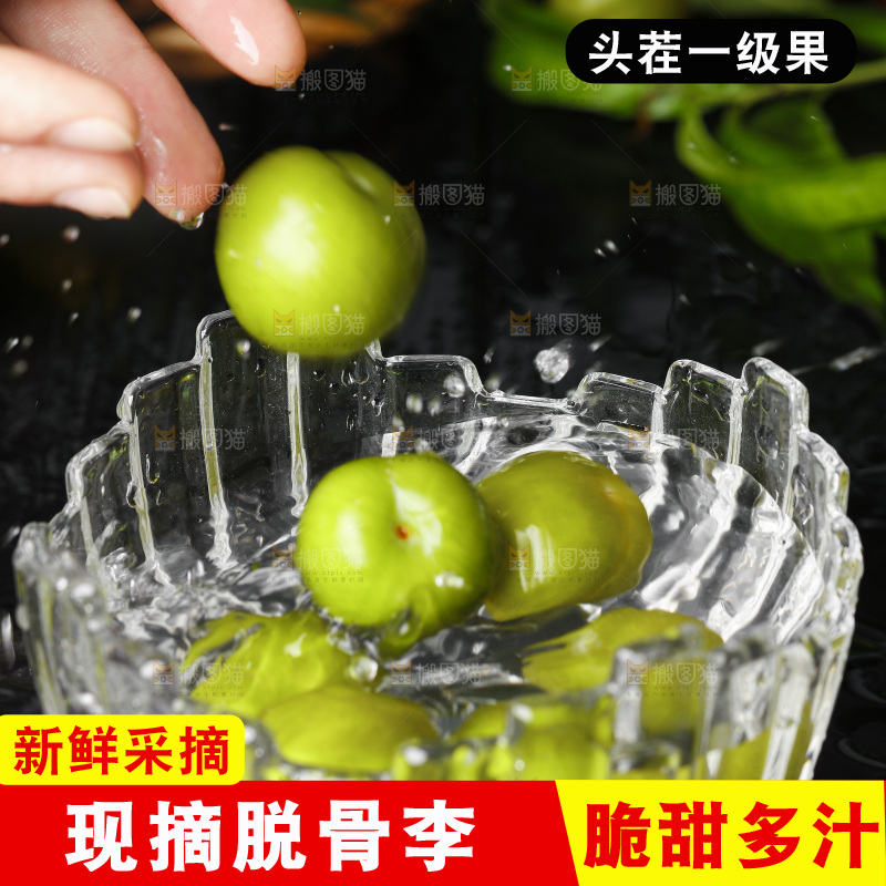 手里拿着新鲜李子