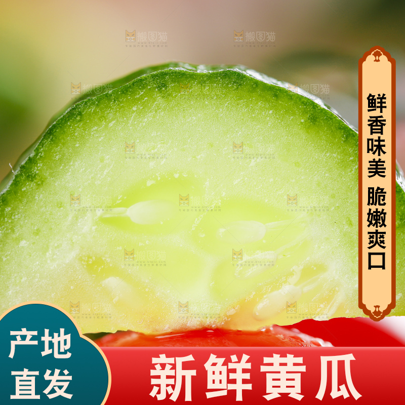 浅底上放着切片的黄瓜