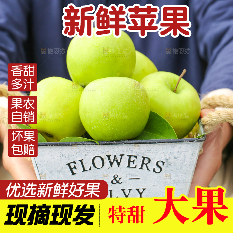 手里拿着新鲜苹果